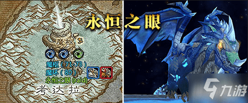 永恒之眼怎么打,永恒之眼位置在哪插图 永恒之眼怎么打,永恒之眼位置在哪插图