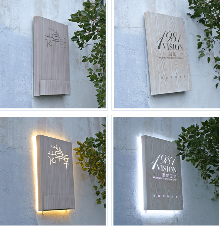 创业者,你也需要一个简单,简约文艺,易安装,吸引人眼球的小招牌