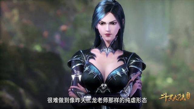 斗罗大陆女魂师身材排名她们姐妹俩身材好到犯规比比东倒数
