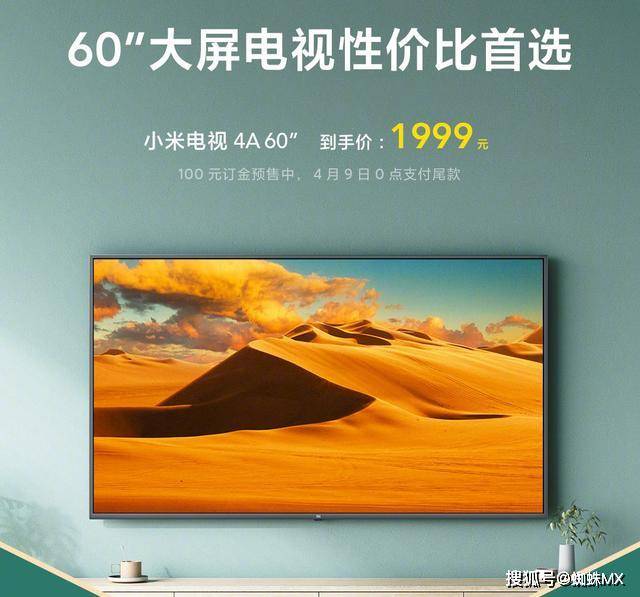 原创荣耀智慧屏x1系列发布五大标杆升级火力全开小米恐难接招