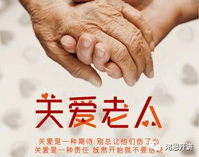 传递生命热度 助力养老健康—陕西比盈生态520公益活动即将到来