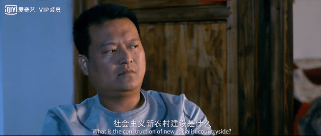 咸鱼要翻身将上映狗娃唐大刚励志上进受拥戴逆袭当上村主任