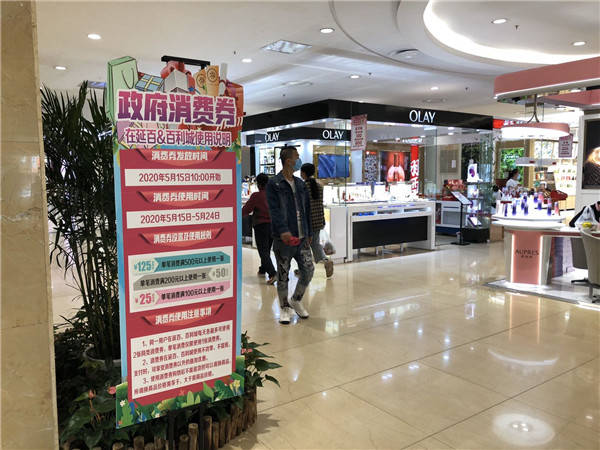 记者在延吉百货大楼,千盛购物广场,宝连迪珠宝等地看到,市民消费热情