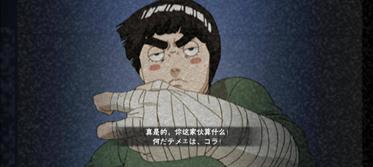 原创火影忍者无形嘲讽最为致命那些让人受不了的终结奥义