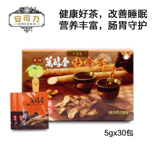 牛蒡茶的功效与作用 牛蒡茶对女人的作用 正解