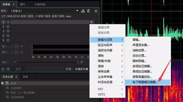剪辑师必学的音频处理高阶技巧–山东济南上山传媒-上山传媒