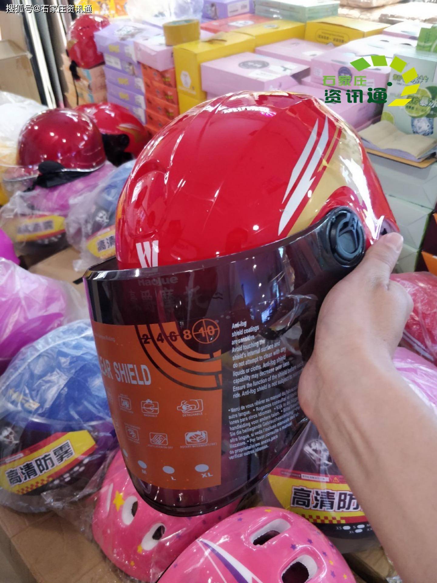 顶级国产头盔