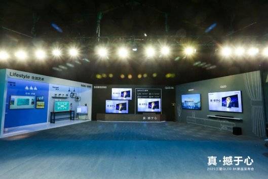 三星QLED 8K电视Q950TS中国区发布，引领全球8K电视产业升级(图1)
