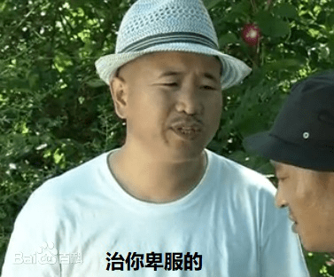 刘老四打熊上瘾,每天不跟熊干一架,晚上都睡不香.