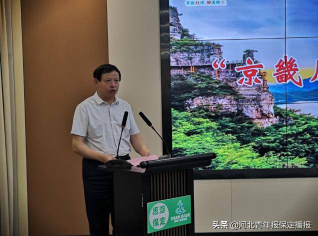 20余个景区99元全搞定保定推出文旅惠民卡全年不限次畅游