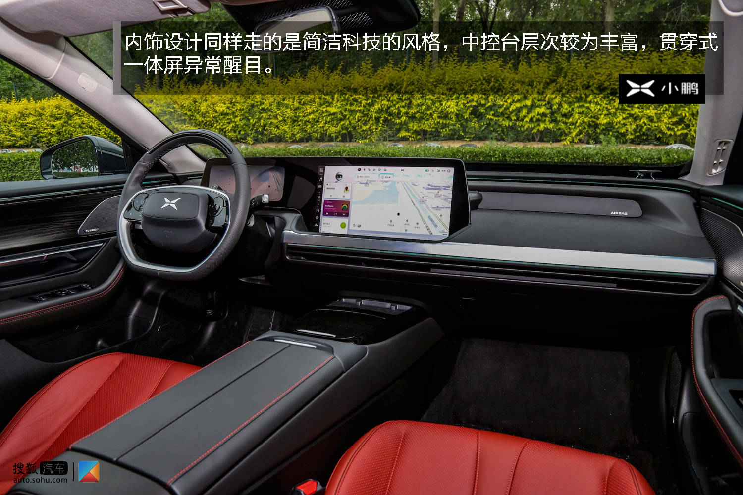 小鹏汽车扛鼎之作 深度测试小鹏p7高性能版