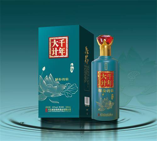 冀酒奋力反击 雄安保府按下发展"快进键"