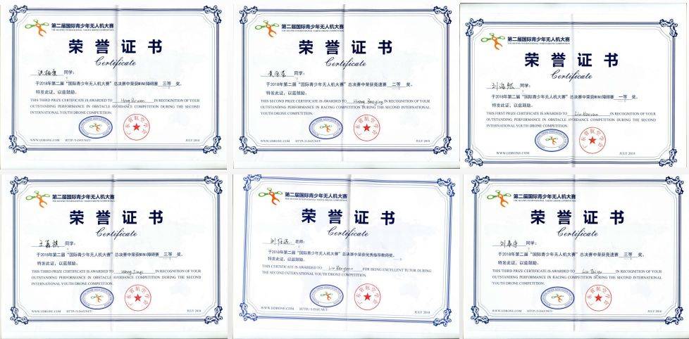 的能力|青少年学习无人机的好处-北研航遥