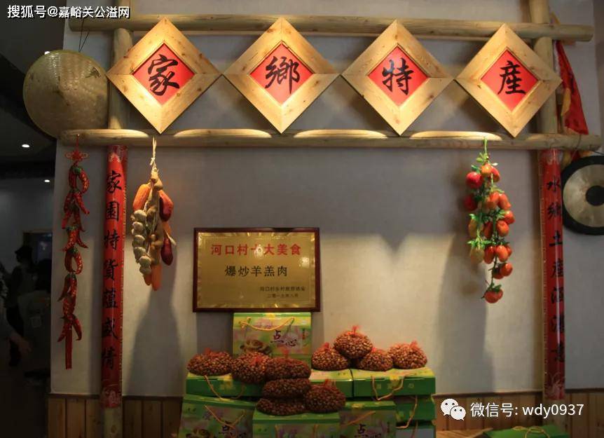 领略文化旅游资源,了解文旅特色产品,为自己的城市代言,嘉峪关市省级