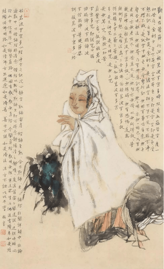 观自在李振良中国画欣赏