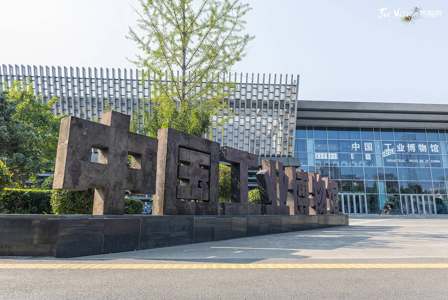 7个时代 7家博物馆 反映出7种完全不同的境地