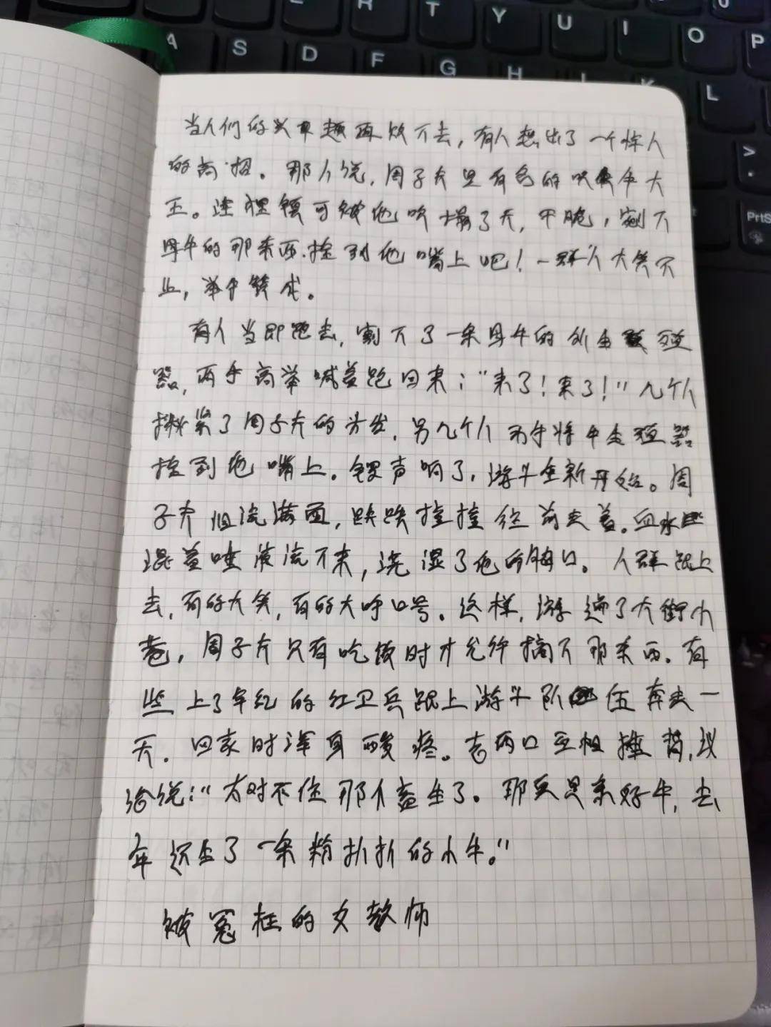 《古船》故事梗概图片