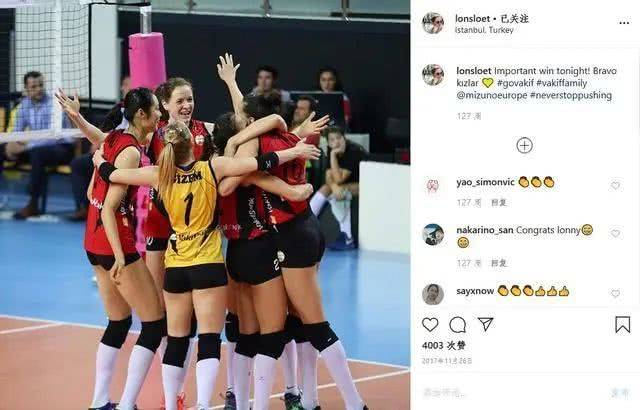 朱婷前队友椰丝暂别排坛她曾与天津女排传出绯闻