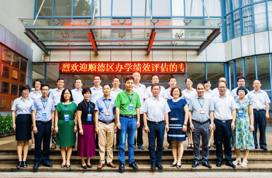 为什么说读顺德一中一只脚就迈进了重本
