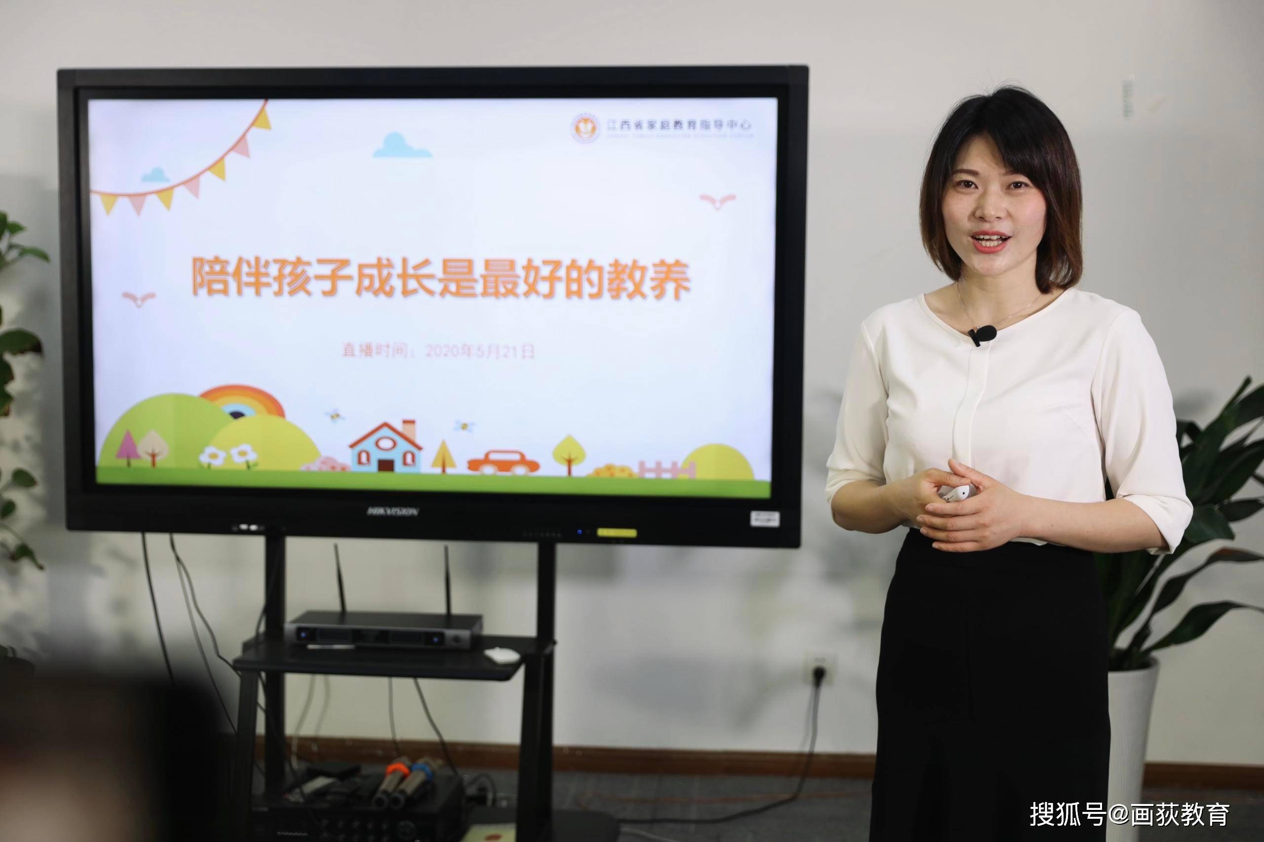 江西省家庭教育指导中心讲师,画荻教育资深家庭教育指导师戈阳英老师