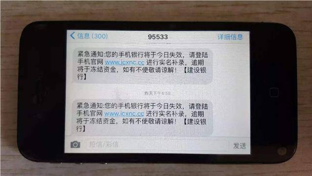 用户一转网,就遇到各种套路,还有各种诈骗电话和短信都来了,与运营商