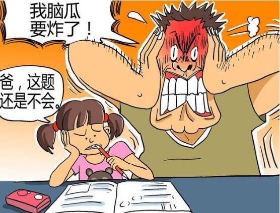 原创焦虑前移小学生家长升学压力竟超中学呼吁为80后家长减负