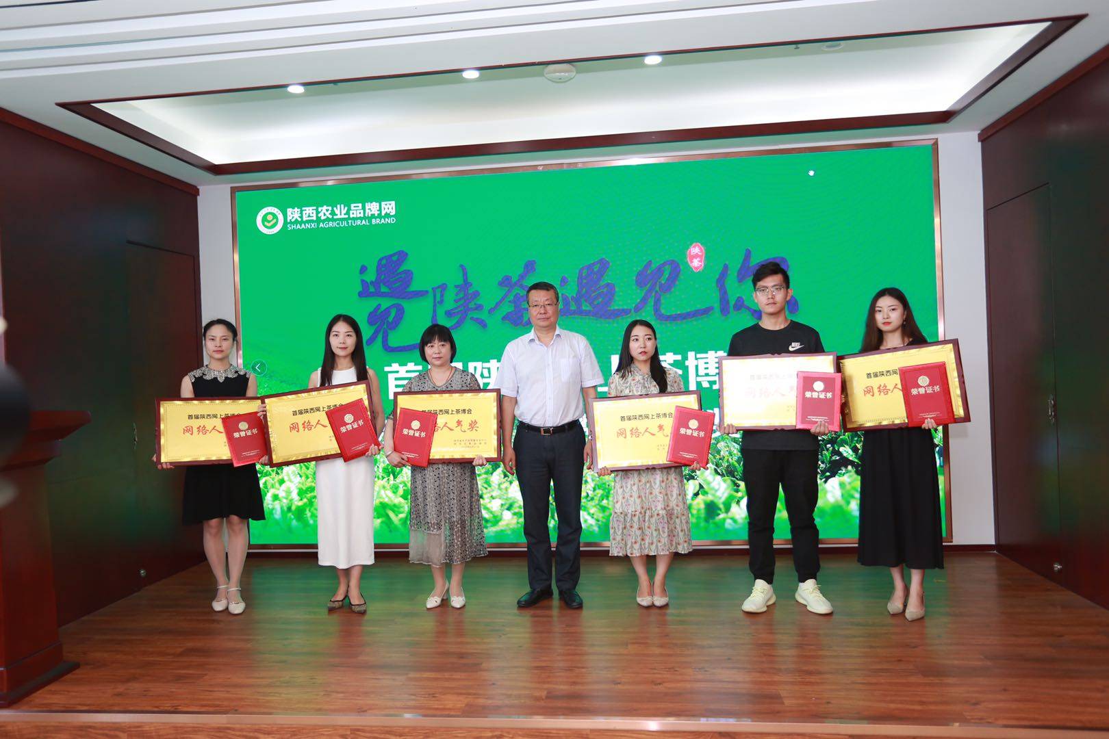 陕西省农业农村厅党组成员,副厅长王韬,陕西省商务厅二级巡视员宁永杰