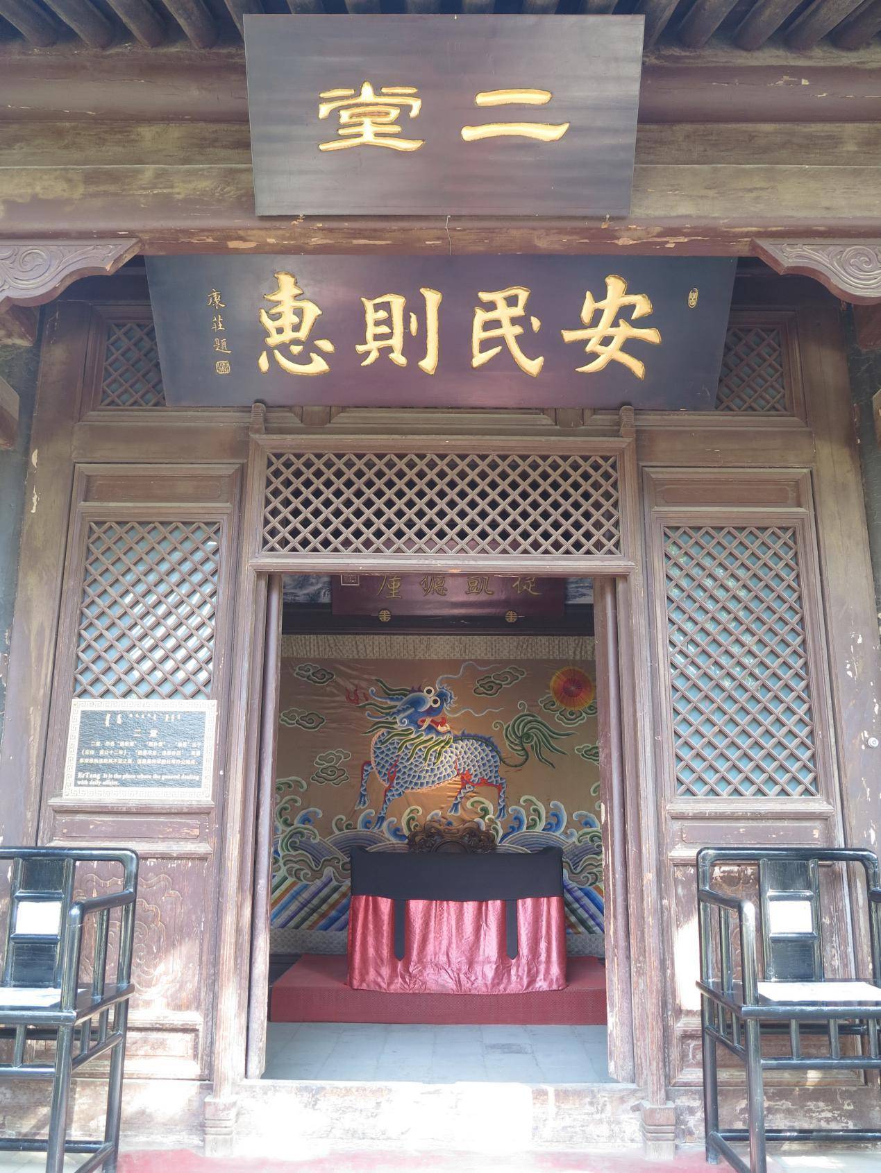 原创一座将军府,半部青城史——绥远城将军衙署