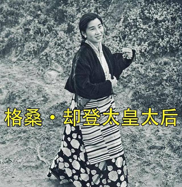 不丹太王太后贺90岁生日抱着重孙笑得开心可其国家只有县城大