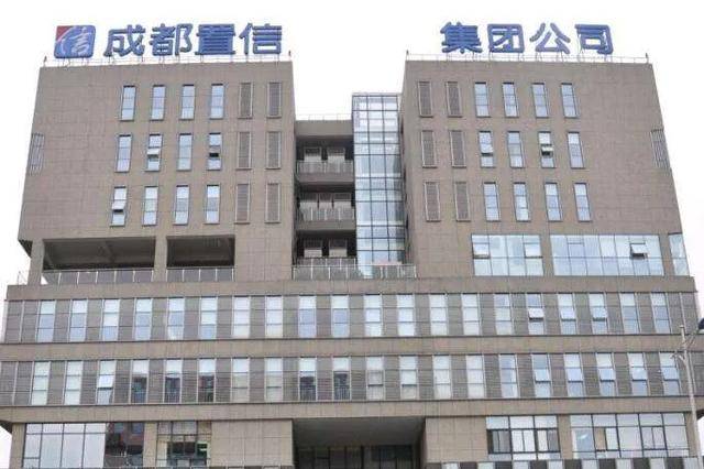 成都置信方面被追讨工程款判令15日内支付