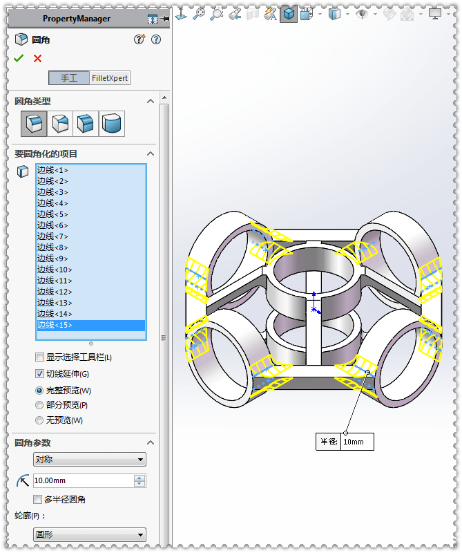 solidworks建模練習題:3d18-h04 ,好像沒什麼難度