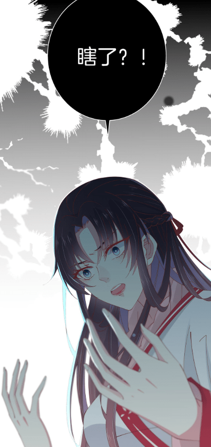 漫画《至尊瞳术师》:以眼睛为傲的她,却穿越到个瞎子身上!_洛清