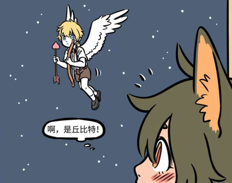 原创《非人哉》:月老与丘比特的矛盾,抢生意是主因,恋爱也能销售?