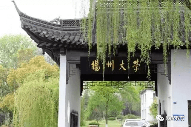 江苏专转本新增院校之扬州大学