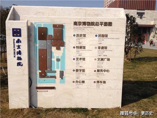 南京博物院镇馆之宝——银缕玉衣,穿越千年,品人文之美