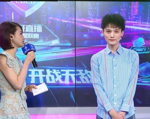 一次性四大男神空降名人赛,女粉太激动,浪子画化身帅气导师_虎牙