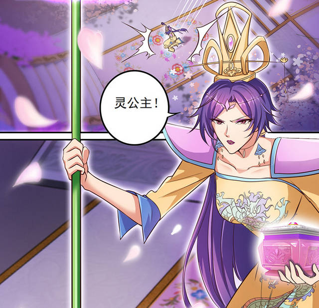 叶罗丽女王曼多拉亮出所有复活的筹码灵公主看见荒石心痛