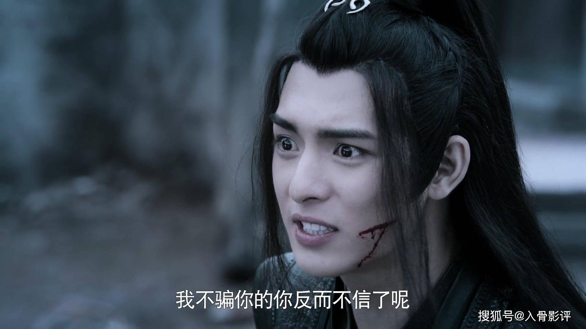《陈情令》薛洋人物角色曲《荒城渡》解读,被往事困住在回忆中