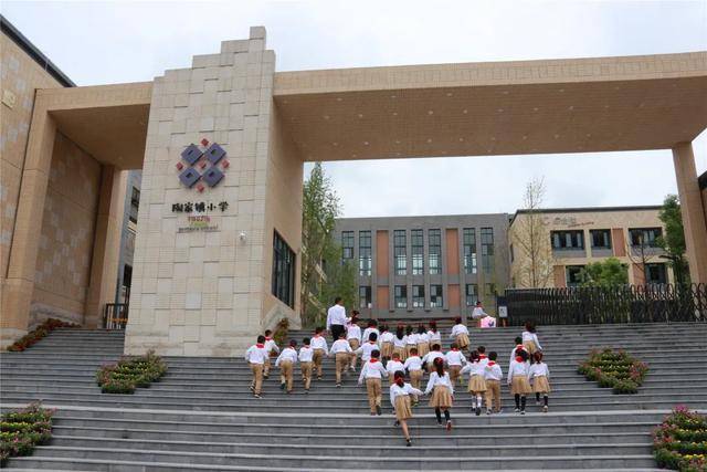 立即查看!九龙坡区2020级小学最新划片范围汇总