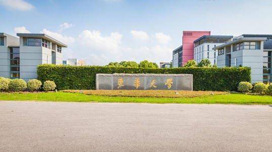 这院校大有来头,原中国纺织大学更名而来,地处上海,现为教育部直属