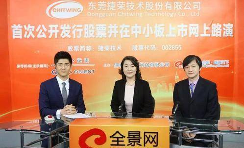 公司市值超自己国家1/3,女老板原籍中国,公司在东莞_赵晓群