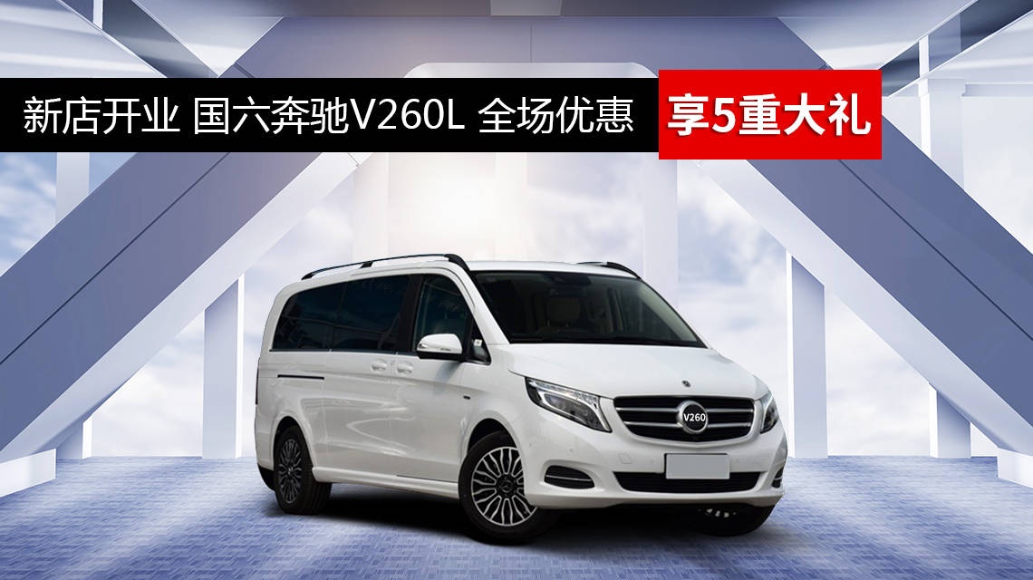 西安中马房车汇开业啦