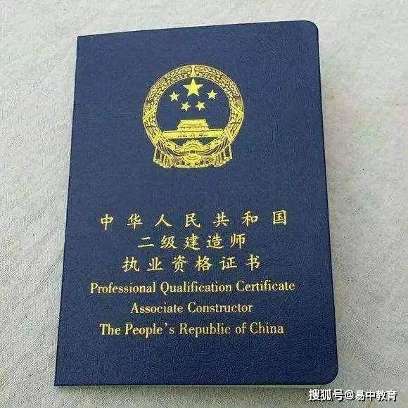 最近随着国家大力发展基建,对二级建造师的需求就越来越多,我国现在