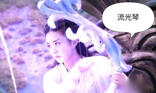 《花千骨》十方神器,炎水玉朽木化春,流光琴净化涅盘!_守护