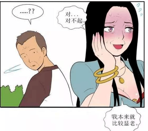 幸福婚姻中女人也会撒的9个谎言