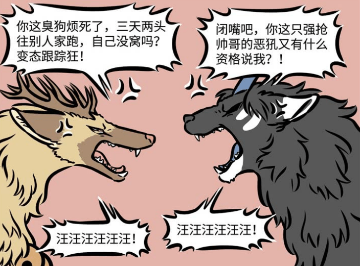 原创《非人哉》谛听最崇拜白泽?把白泽当"宝宝",被捧在手掌心