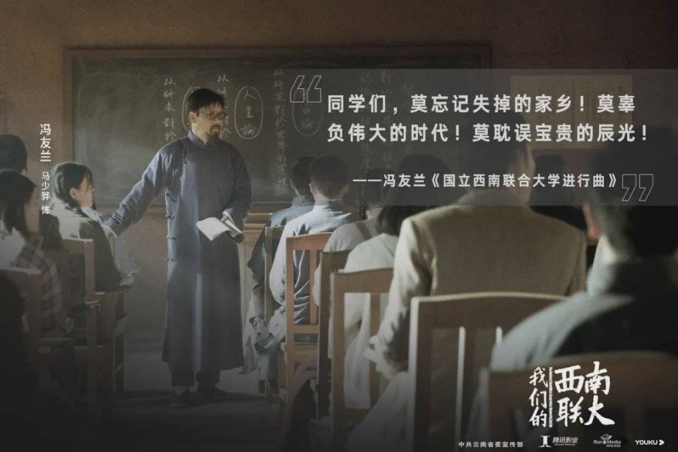 原创如何才能找回西南联大的物质与精神