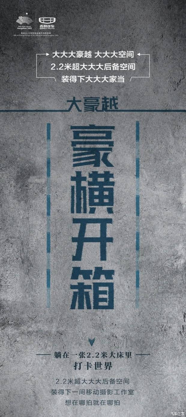 你可太能装了