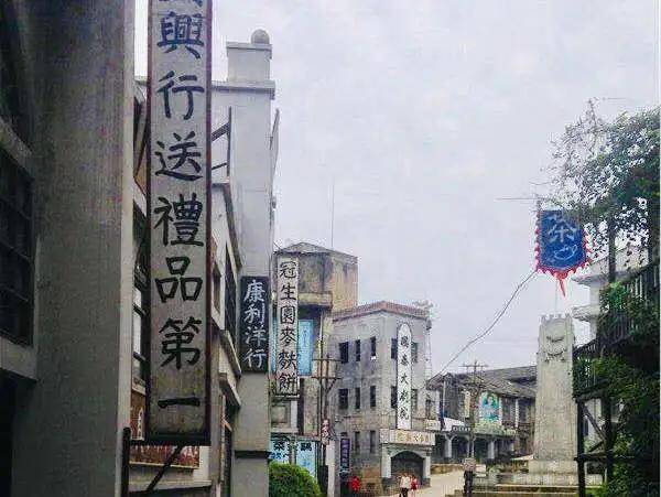 坐轮渡,逛古镇,游影视基地._白沙