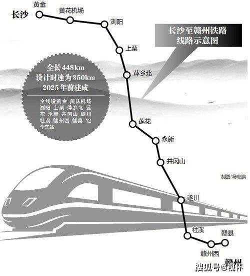 萍乡芦溪高铁规划图图片